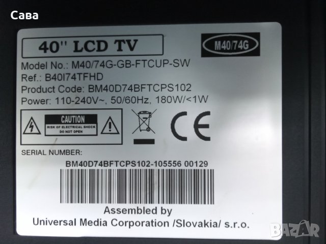 Main board t.msd306.8b 10305  TV Blaupunkt M40/74G-GB-FTCUP, снимка 4 - Части и Платки - 30361419