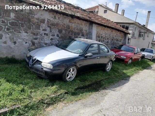 Alfa Romeo 156 2.5 v6 на части, снимка 3 - Автомобили и джипове - 54032952