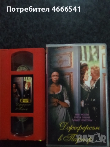 Продавам видеокасети цена 19.56 лева, снимка 6 - DVD филми - 53374806