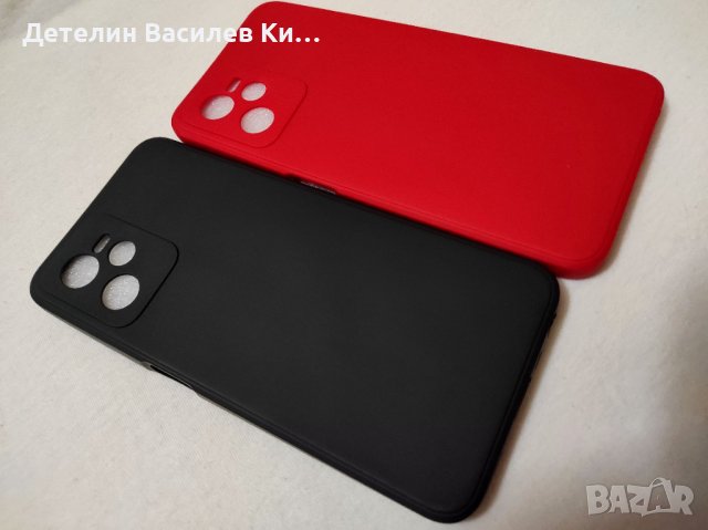 Realme C35 УНИКАЛЕН НАЙ-ДОБРОТО !!! Противоударен силиконов кейс, снимка 2 - Калъфи, кейсове - 38883936