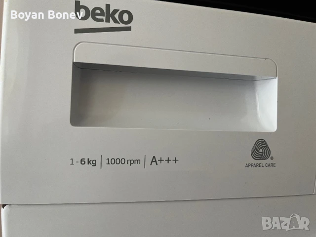 Пералня Beko Беко в отлично състояние, снимка 3 - Перални - 51148173