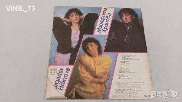 Маргарита Хранова – C'est La Vie ВТА 11669, снимка 2 - Грамофонни плочи - 39540589