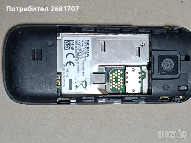 телефон Нокия 2700с-2, снимка 2 - Nokia - 49390943