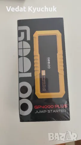 Стартерно устройство бустер jump starter GOOLOO GP 4000 PLUS , снимка 2 - Аксесоари и консумативи - 55885893