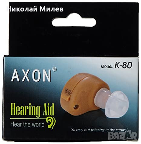 Слухов апарат Axon K-80, снимка 3 - Слухови апарати - 29753489