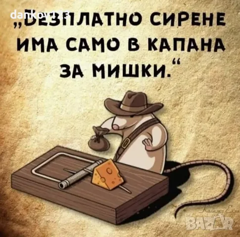 Допълнителен и напълно реален доход. , снимка 2 - Надомна работа - 55076559