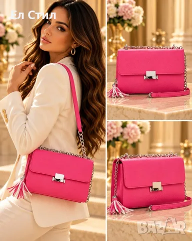 🖤Дамска чанта 41€