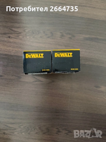 Чисто нова батерия Dewalt DCB126G, снимка 5 - Други инструменти - 54070532
