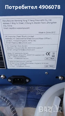 Компресор за въздух PCP - 300 bar - 230 V - 1800 W - водно охлаждане - автоматичен стоп , снимка 3 - Въздушно оръжие - 56012625