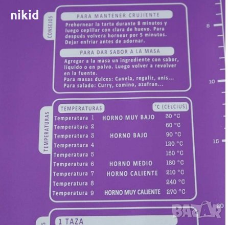 45x60cm грамадна разграфена незалепваща силиконова подложка килим разточване точене месене печене, снимка 6 - Аксесоари за кухня - 29483144