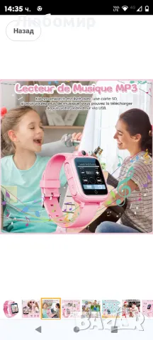 Смарт часовник Awatty, детска играчка 3 4 5 6 7 8 9 10 11 12 години, 90° въртяща се камера

, снимка 5 - Детски - 48087528