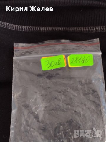 Стари редки вензели кралски за колекционери 28140, снимка 8 - Антикварни и старинни предмети - 37073191