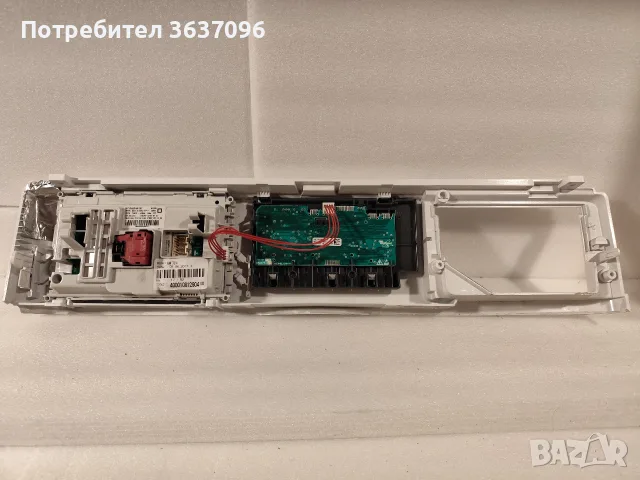 панел за управление на пералня Bauknecht WAK 7314. , снимка 3 - Перални - 55755257