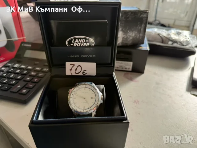 Дамски часовник Land Rover