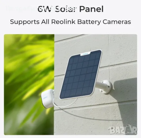 Reolink Go PT Ultra 4G - LTE камера за наблюдение със соларен панел, батерия, 360°  сим карта , снимка 4 - Други - 49503212