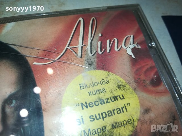 ALINA CD 3108230851, снимка 5 - CD дискове - 42029382