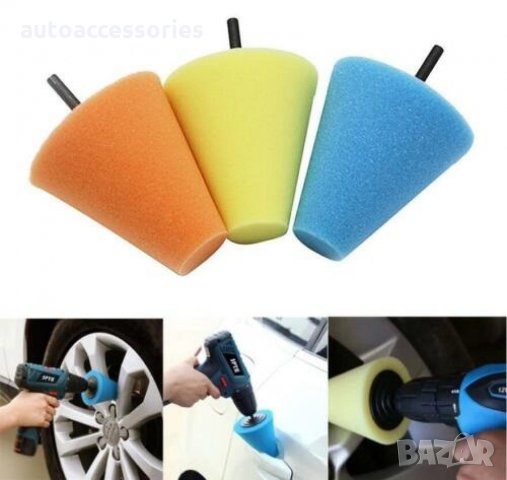 3000052505 Гъби за полиране на джанти и други трудно достъпни места 3бр