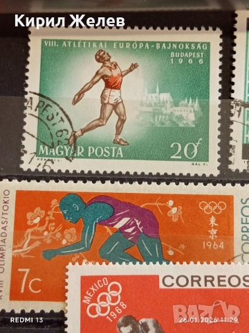 Стари пощенски марки от цял свят смесени СПОРТ ОЛИМПИЙСКИ ИГРИ за КОЛЕКЦИЯ 52001, снимка 4 - Филателия - 53228946