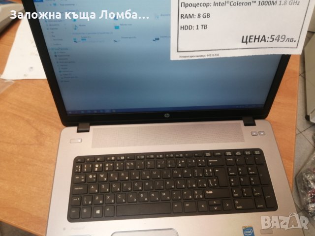 Лаптоп Hp ProBook 470, снимка 1 - Лаптопи за дома - 35225071