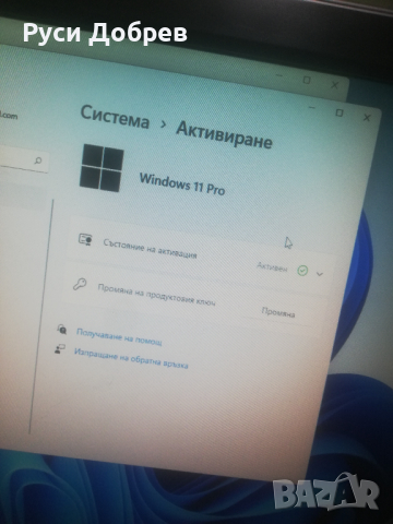 Компютър Windows 11 Pro, снимка 2 - Работни компютри - 44808803