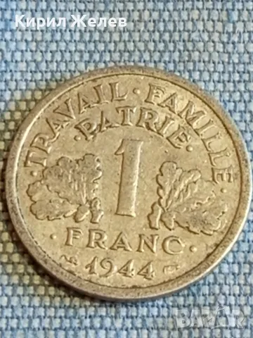 Четири монети от цял свят ДОЙЧЕ РАЙХ, ФРАНЦИЯ, АВСТРИЯ, ЧЕХИЯ стари за КОЛЕКЦИЯ 31783, снимка 2 - Нумизматика и бонистика - 48516154