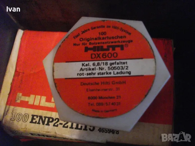 КАПСИ ЗА ПИСТОЛЕТ ПУШКА ЗА БЪРЗ ДИРЕКТЕН МОНТАЖ HILTI DX 600N КАПСОВ ЗАРЯД ЗА БЕТОН И МЕТАЛ, снимка 4 - Други инструменти - 48201398