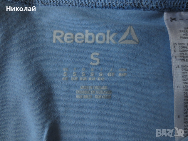 Reebok Crossfit Dst клин, снимка 5 - Клинове - 44515278