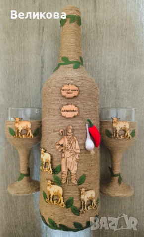 За ГЕОРГИ !, снимка 2 - Подаръци за мъже - 54311370