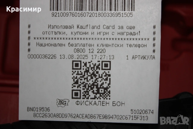 Parkside PPDSSA 20-Li A1, снимка 3 - Други инструменти - 54304743