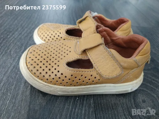 Бежови кожени сандали Ponki