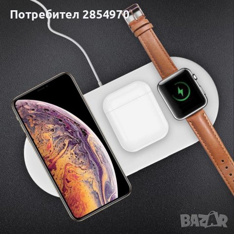 Безжично Зарядно Qi 3 В 1 за Apple iPhone , iWatch , Airpod