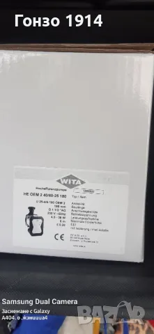 Циркулационна помпа ViTA За парно, снимка 5 - Водни помпи - 49689169