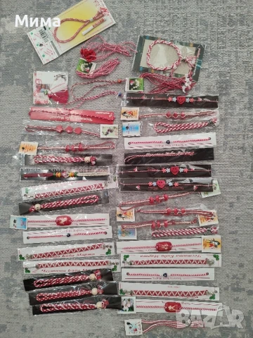 Комплект мартеници