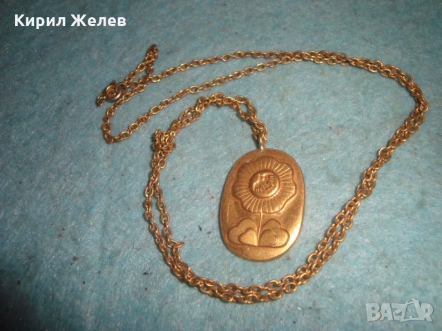 СТАР БРОНЗОВ ПОЗЛАТЕН СОЦ МЕДАЛЬОН с ПОЗЛАТЕНА ВЕРИЖКА 3338