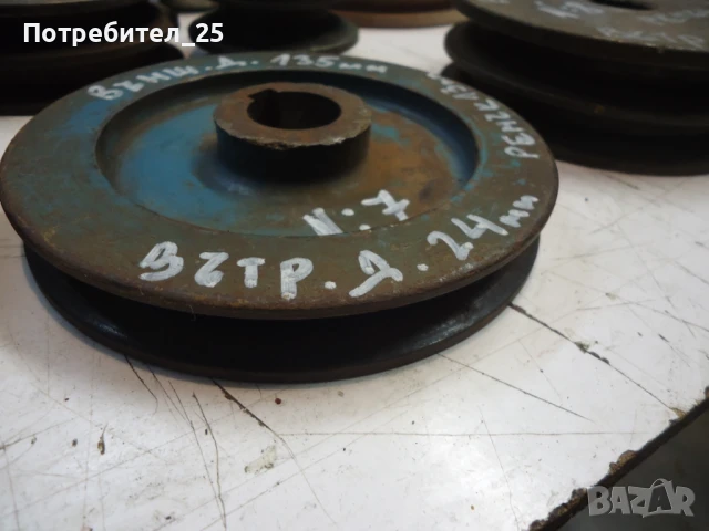 Ремъчни шайби  обява № 1, снимка 16 - Електродвигатели - 51135169