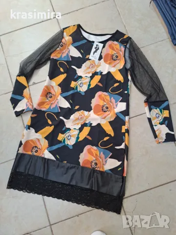 Нова рокличка , снимка 1