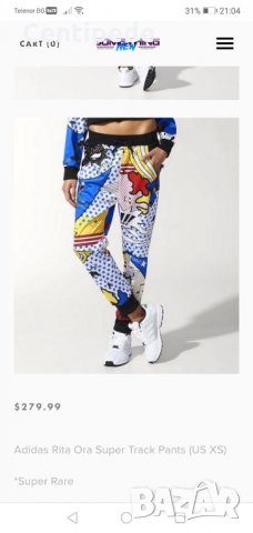Спортен панталон Rita Ora x Adidas Originals, снимка 6 - Спортни екипи - 31808383