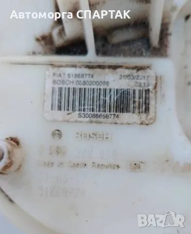 Бензинова помпа с парт номер 0580200098 Fiat Punto II 1.4 16V Бензинова помпа, снимка 2 - Части - 48388290