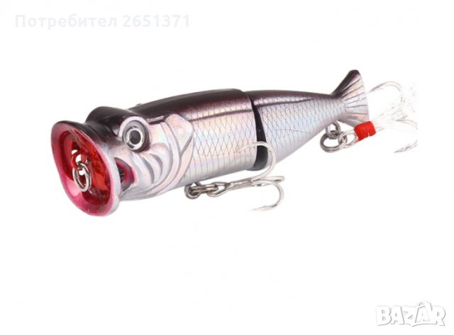 Изкуствена примамка - ПОПЕРИ, 8 см., 14,7 гр., снимка 3 - Стръв и захранки - 30835235