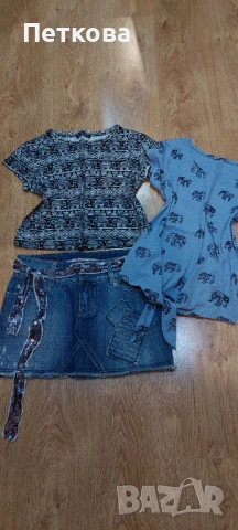 Дамски лот , снимка 1