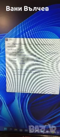 Продавам Офис компютър Fujitsu 6 до 9-то поколение 2 бр., снимка 9 - Работни компютри - 56024523