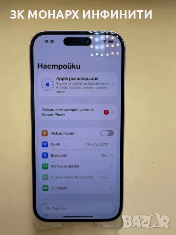 Телефон Iphone 15 / 128GB / + калъф, снимка 3 - Apple iPhone - 56157457