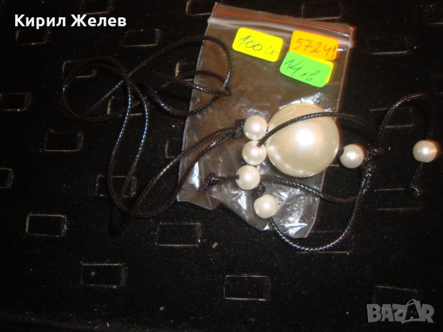 ХИПАРСКО ХЕНД-МЕЙД ГРЪНЧ СТИЛ КОЛИЕ 57241, снимка 4 - Колиета, медальони, синджири - 30580786