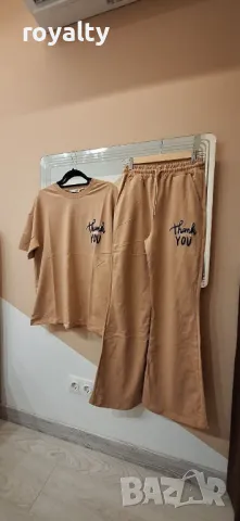 Дамски комплект 