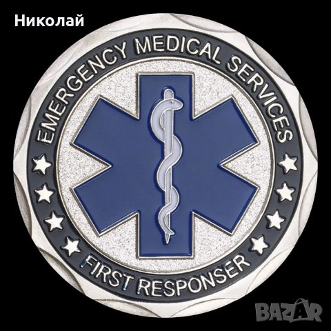 Монета спешна медицинска помощ в предпазна капсула , бърза помощ лекар лекари парамедик мед сестра , снимка 2 - Нумизматика и бонистика - 44325329