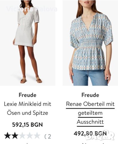 Скъп LUXURY бранд  JOIE копринена блуза, снимка 15 - Корсети, бюстиета, топове - 42509366