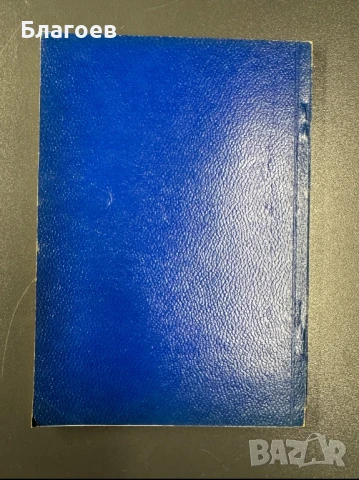 Книга ръководство за ремонт на двутактови двигатели за Симсон издание 1964, снимка 7 - Специализирана литература - 50507629