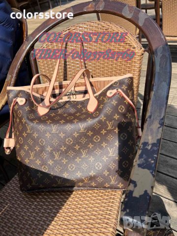 Луксозна чанта Louis Vuitton Neverfull код Br.601