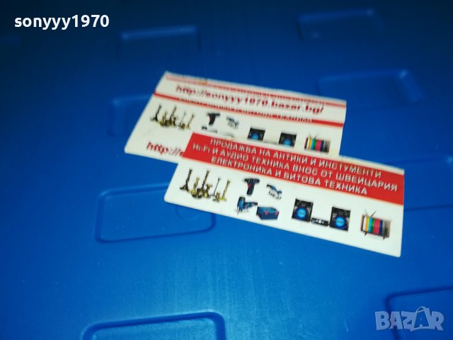 STAHL MAYER-GERMANY-КУФАР С ОТВЕРТКИ 0209221455, снимка 17 - Отвертки - 37878819