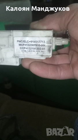 части от пералня Електролукс EWF1240, снимка 6 - Перални - 52511443